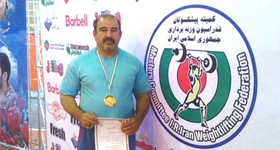 پیشکسوت وزنه برداری کاشانی قهرمان کشور شد 